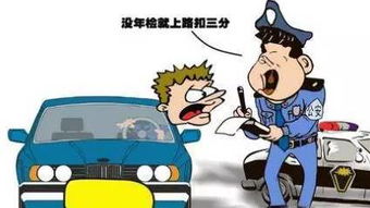 汽车转让次数多少合适
